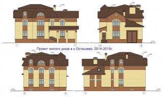 Проект жилого дома в с.Осташево, 2014-15г.